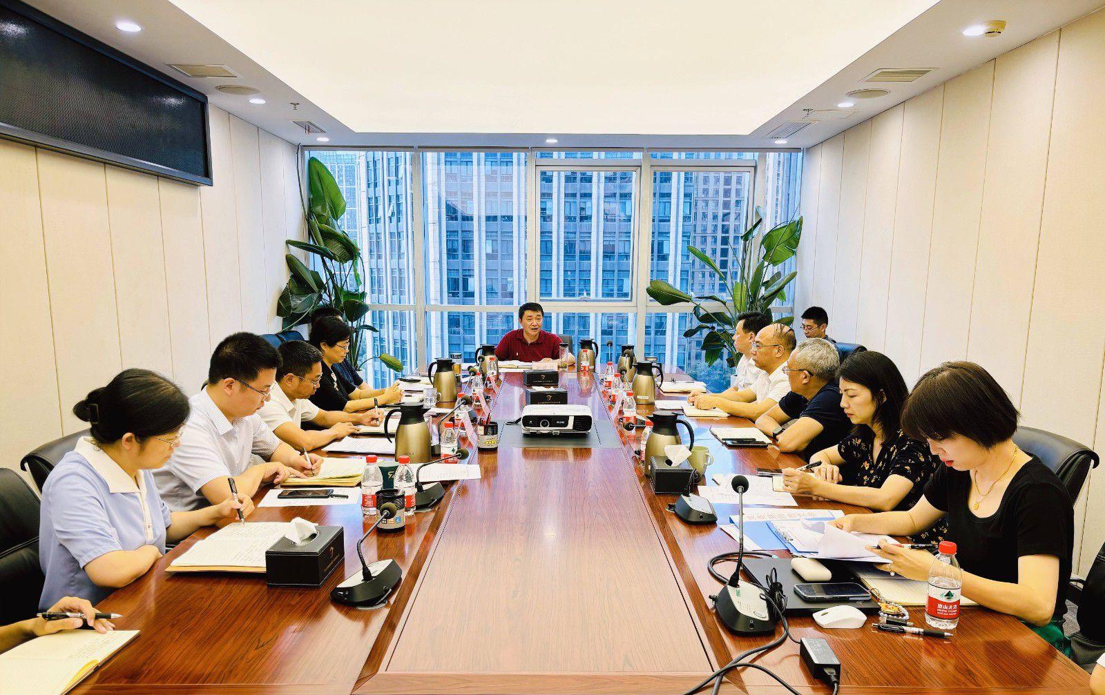 省国投<a href='http://1y6.knowledgemantra.net'>十大赌网app下载</a>召开党委（扩大）会议专题学习党的二十届三中全会精神